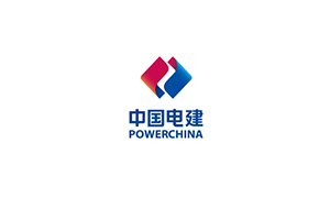中国电建